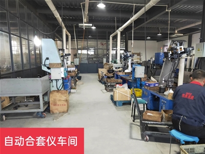 Automatic sleeve workshop