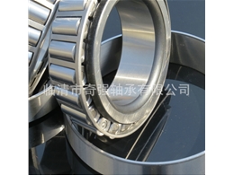 Tapered roller bearing