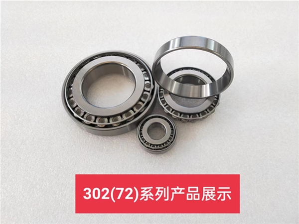 Tapered roller bearing
