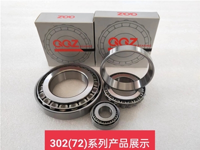 Tapered roller bearing