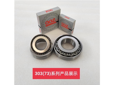 Tapered roller bearing