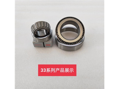 33 series tapered roller bearings