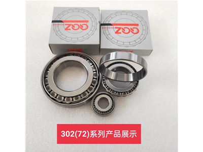 Tapered roller bearing